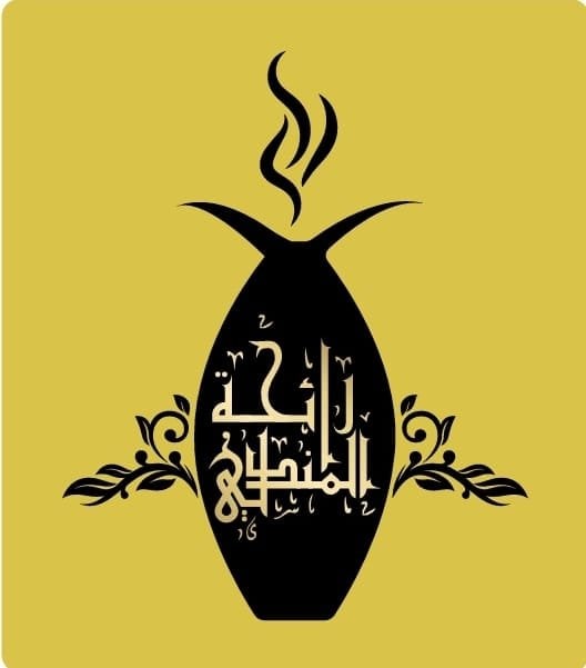 Raehat Al Mandali