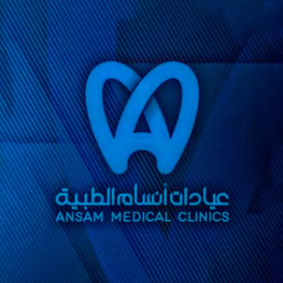 عيادات أنسام