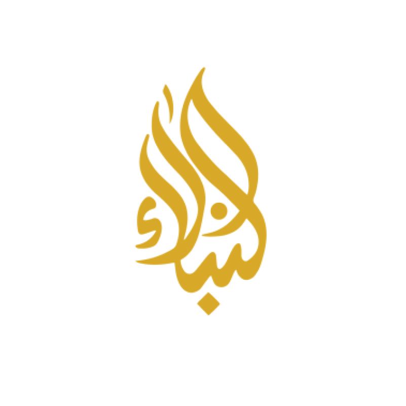 النبلاء للعود