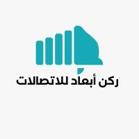 ركن ابعاد