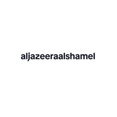 شركة الجزيرة الشامل الحديثة