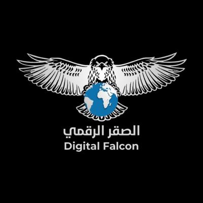 مؤسسة الصقر الرقمي للتجارة