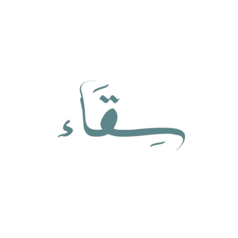 Siqaa
