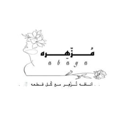 عبايات مُزّهِره