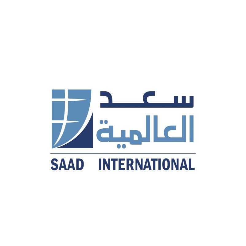 سعد العالمية.