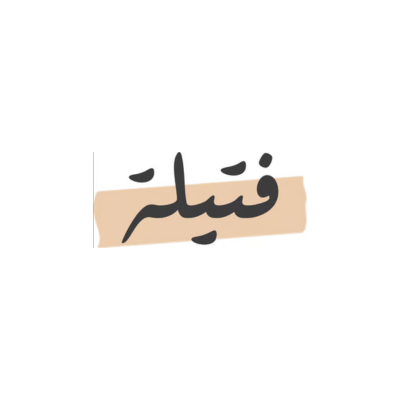 Fatellah