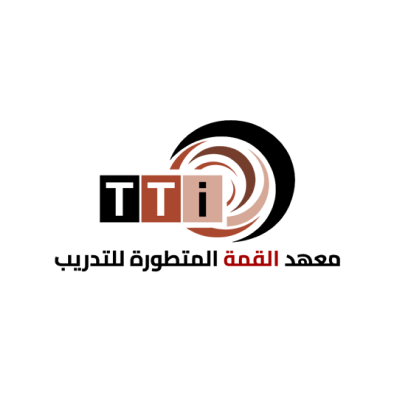 معهد القمة المتطورة للتدريب