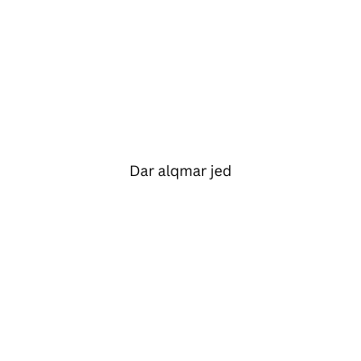 Dar alqmar jed
