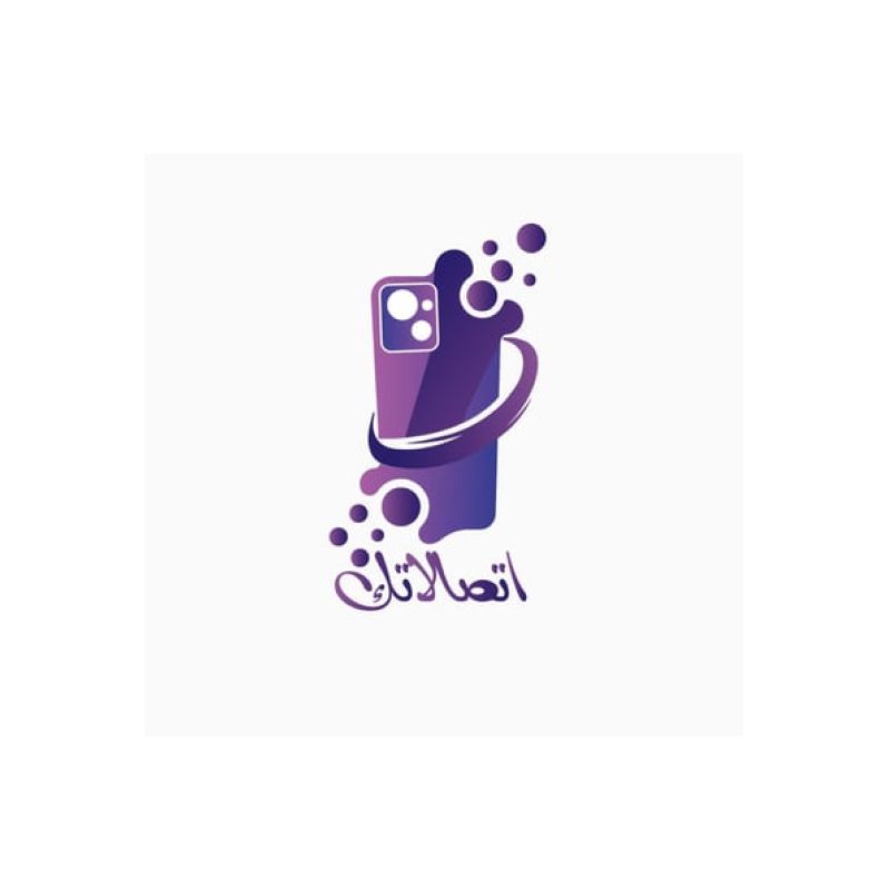 اتصالاتك