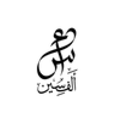 AlefSeen