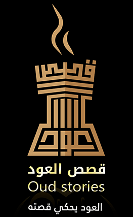 قصص العود