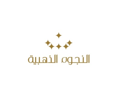 شركة النجوم الذهبية
