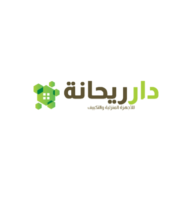 دار ريحانة