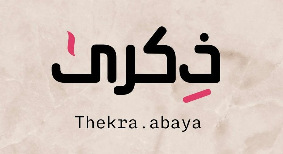 Thikra Abayas
