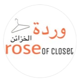 وردة الخزائن 