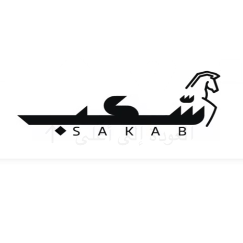 سّكب