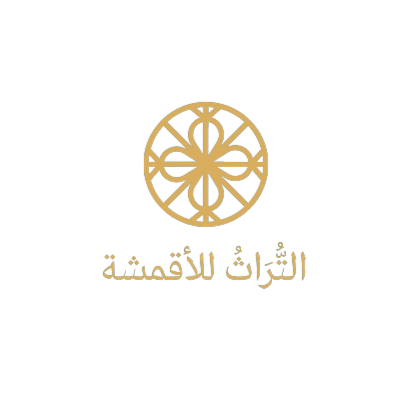 التراث للأقمشة