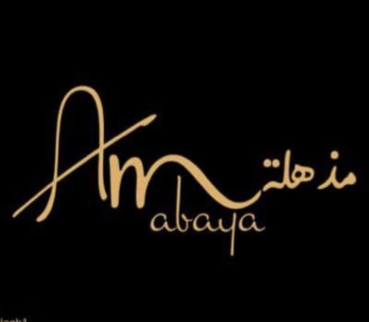 مُذهله