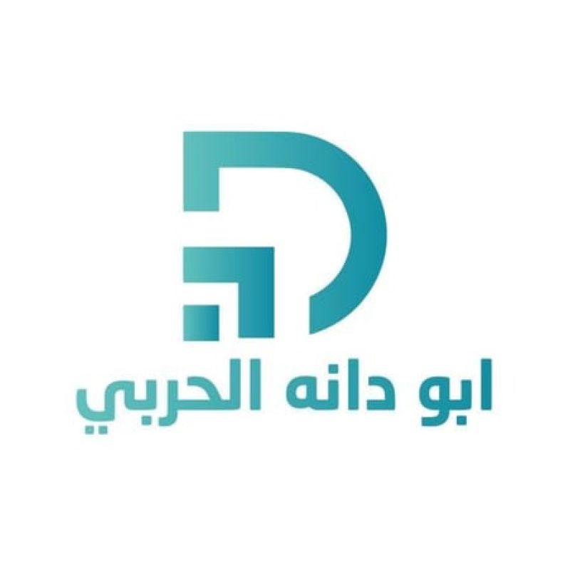 Abo Danah