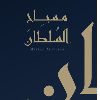 Al Sultan Misbaha Store