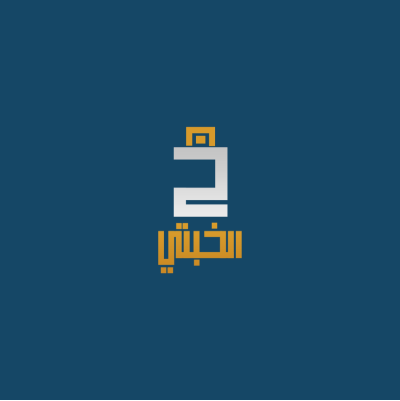 Alkhabty Oud