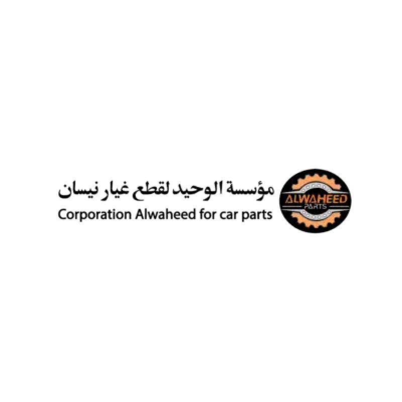 Alwaheed Parts Car