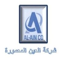 العين المعمورة