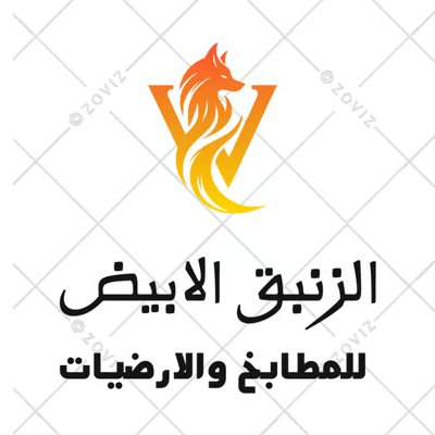الزنبق الابيض