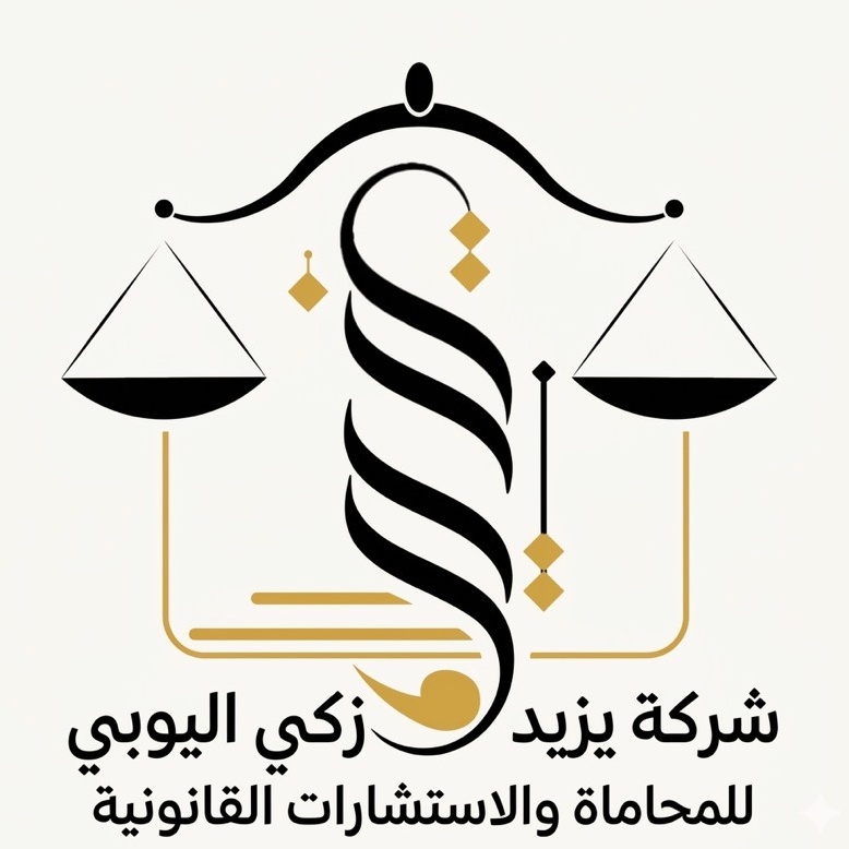 yazeed lawyer