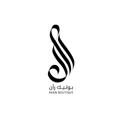 بوتيك رآن