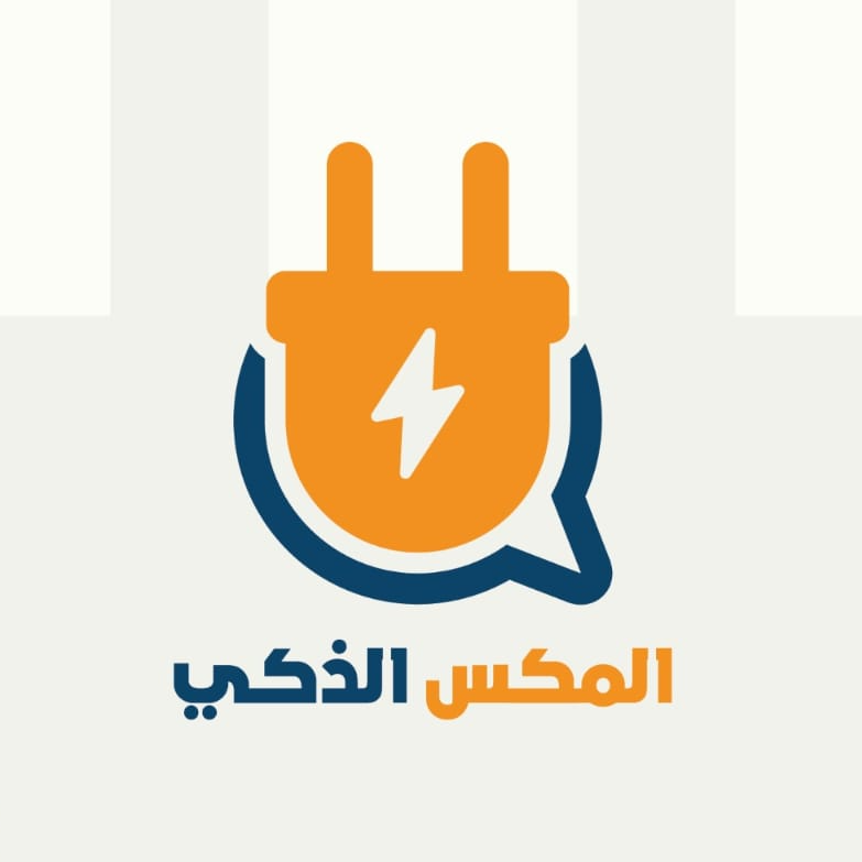 المكس الذكي