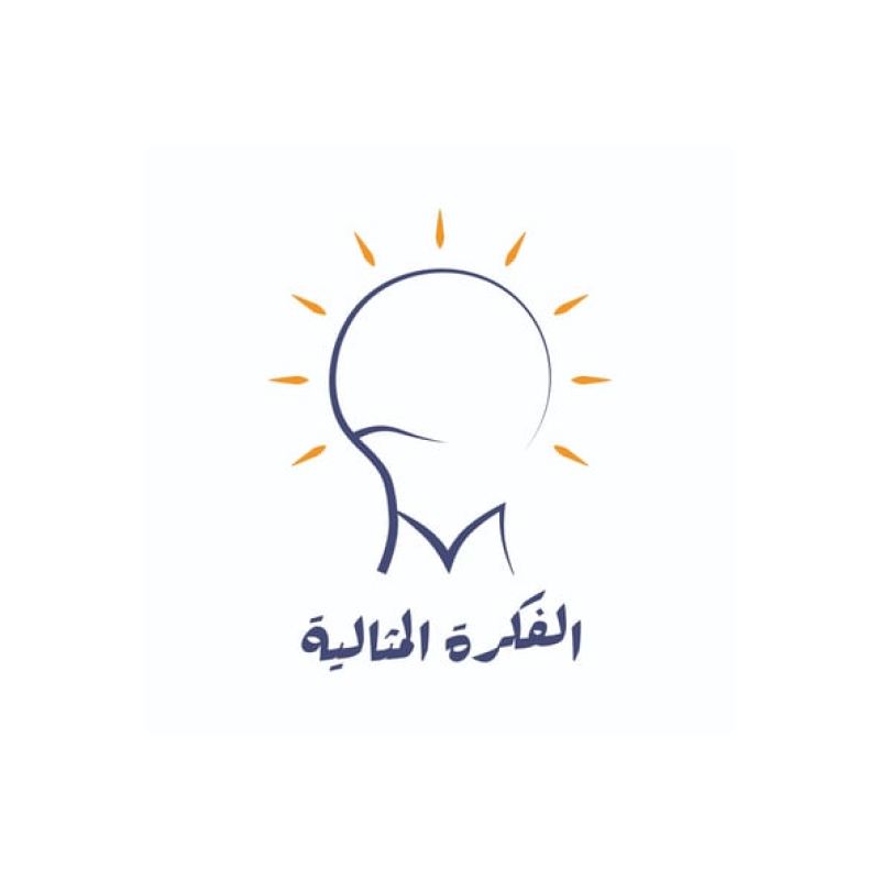 Alfikra