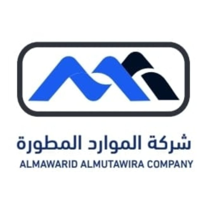 شركة الموارد المطورة التجارية