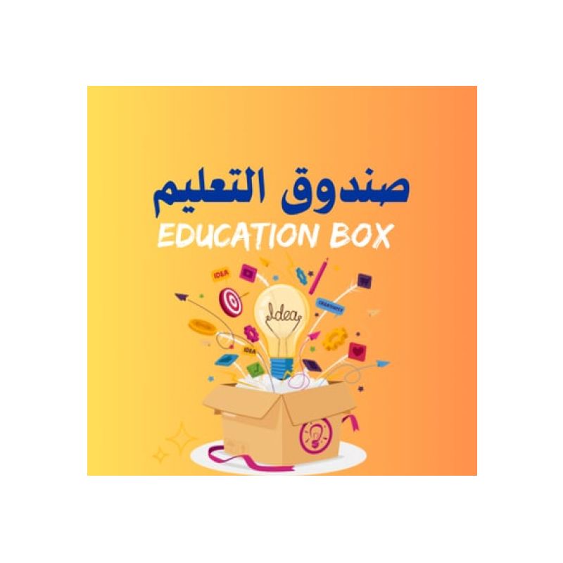 صندوق التعليم