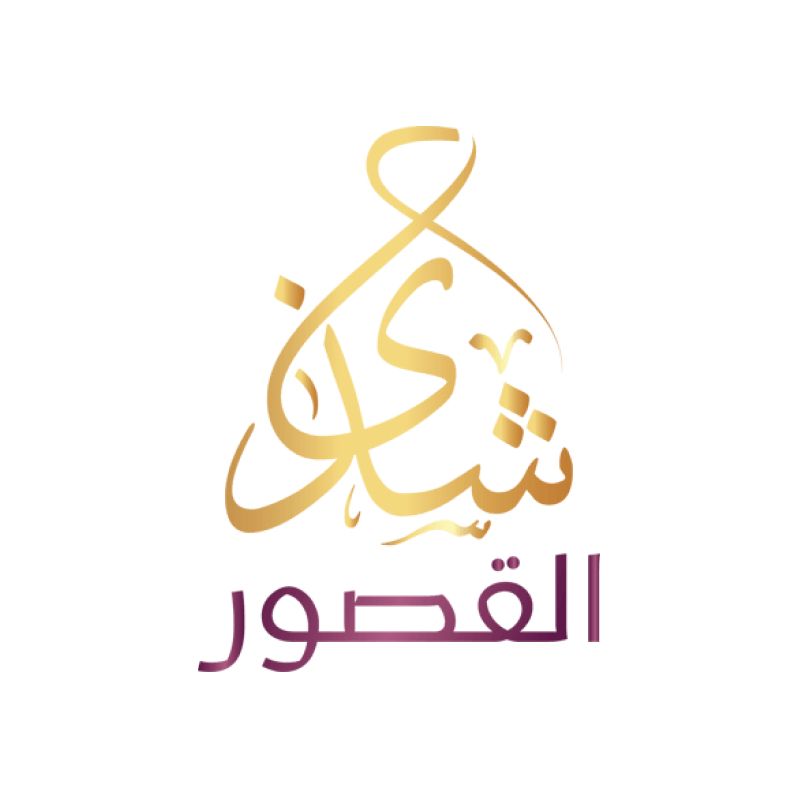 shath alqsoor