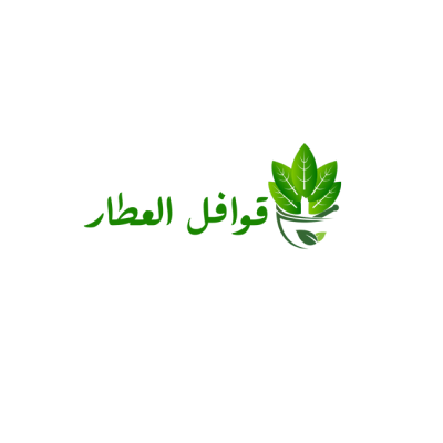 قوافل العطار