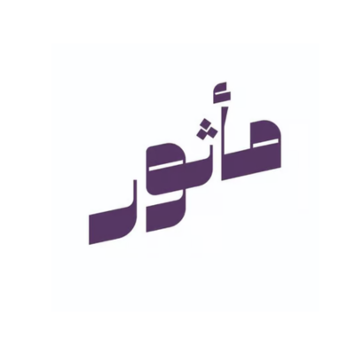 مكتبة المأثور