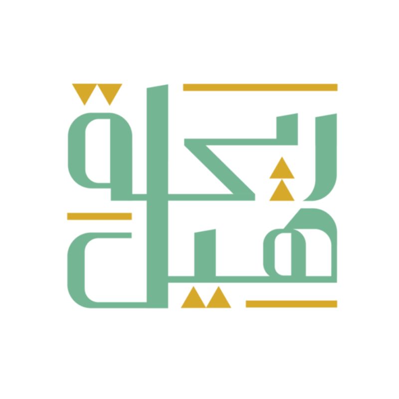 ريحة هيل