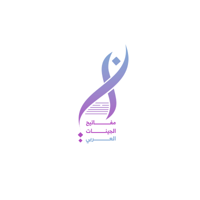 جين كيز العربية