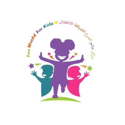 مركز عالم المرح لضيافة الاطفال