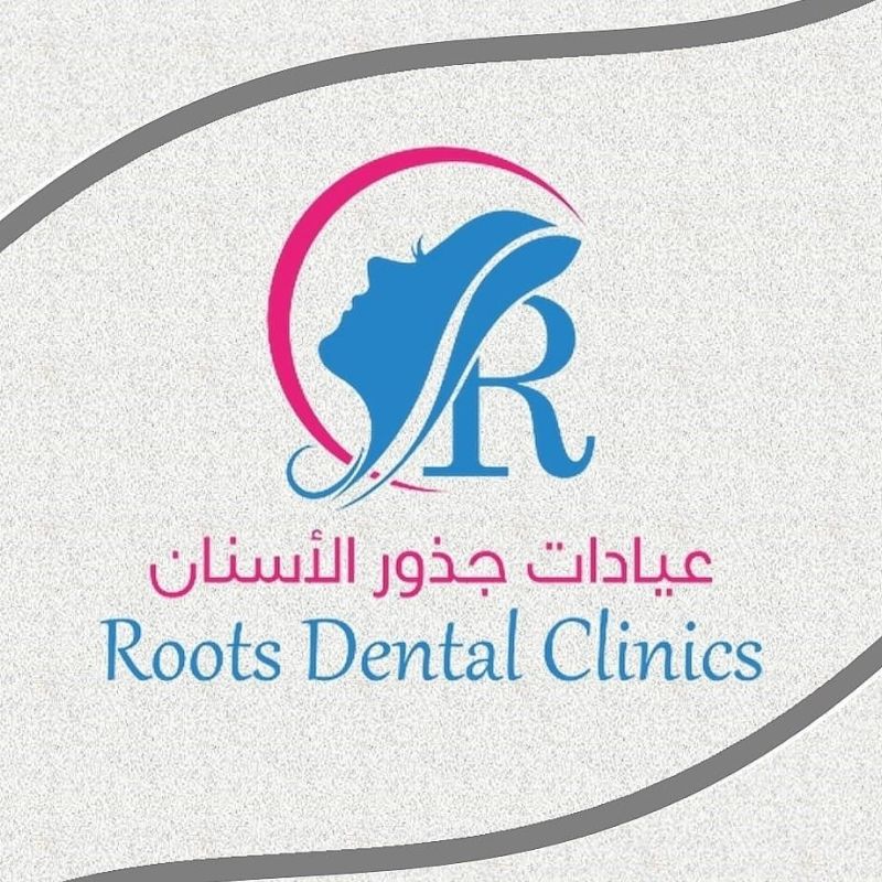 روتس للأسنان