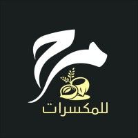 مارة ناتس