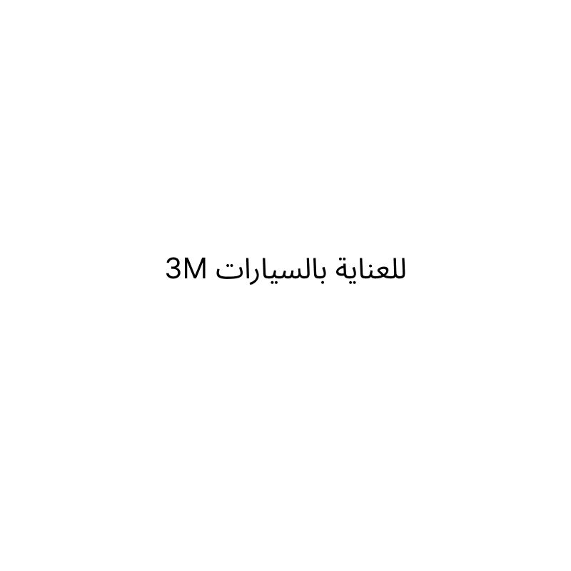 3M Auto Care
