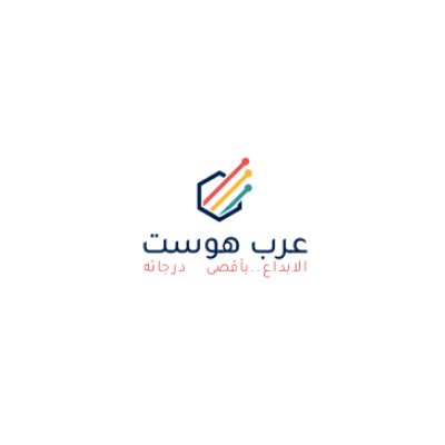 عرب هوست