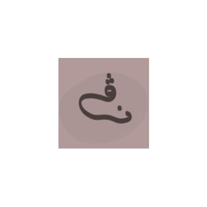 مؤسسة نادا