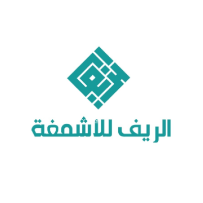 الريف للأشمغة