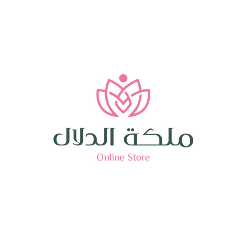 ملكة الدلال