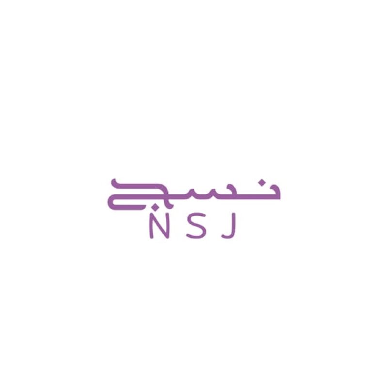 نسج