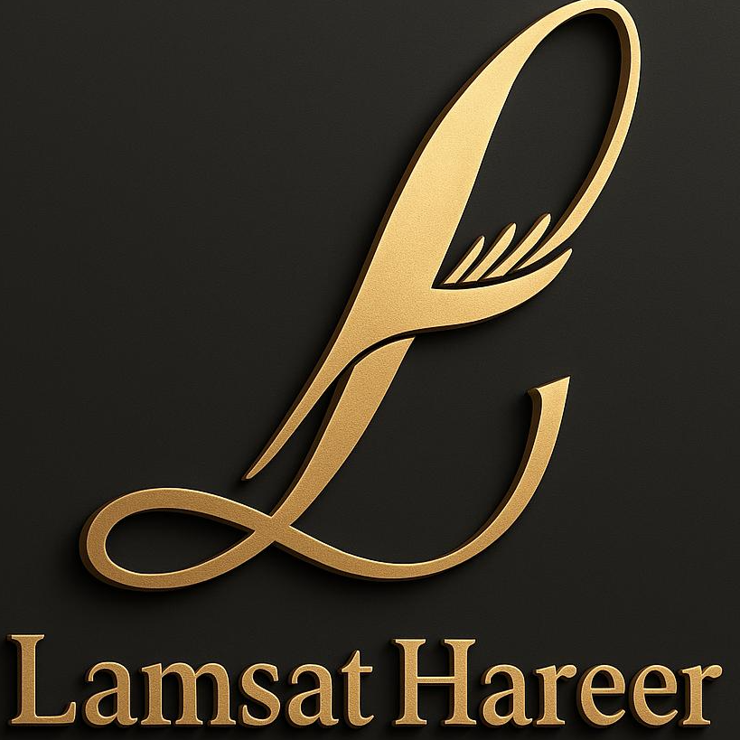 Lamsat Hareer