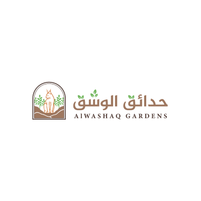 حدائق الوشق